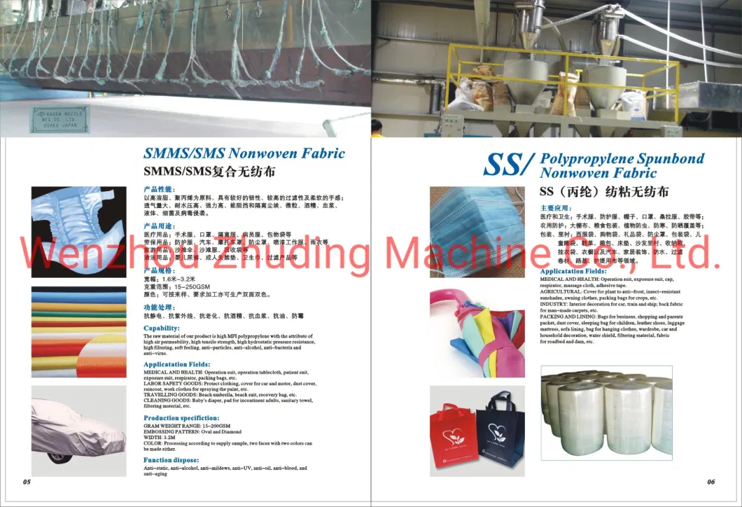 SMS Surgical Gown SMS Nonwoven Fabric High Quality SMS Non Woven Fabric Material Making Machine