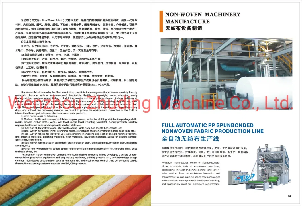 SMS Surgical Gown SMS Nonwoven Fabric High Quality SMS Non Woven Fabric Material Making Machine